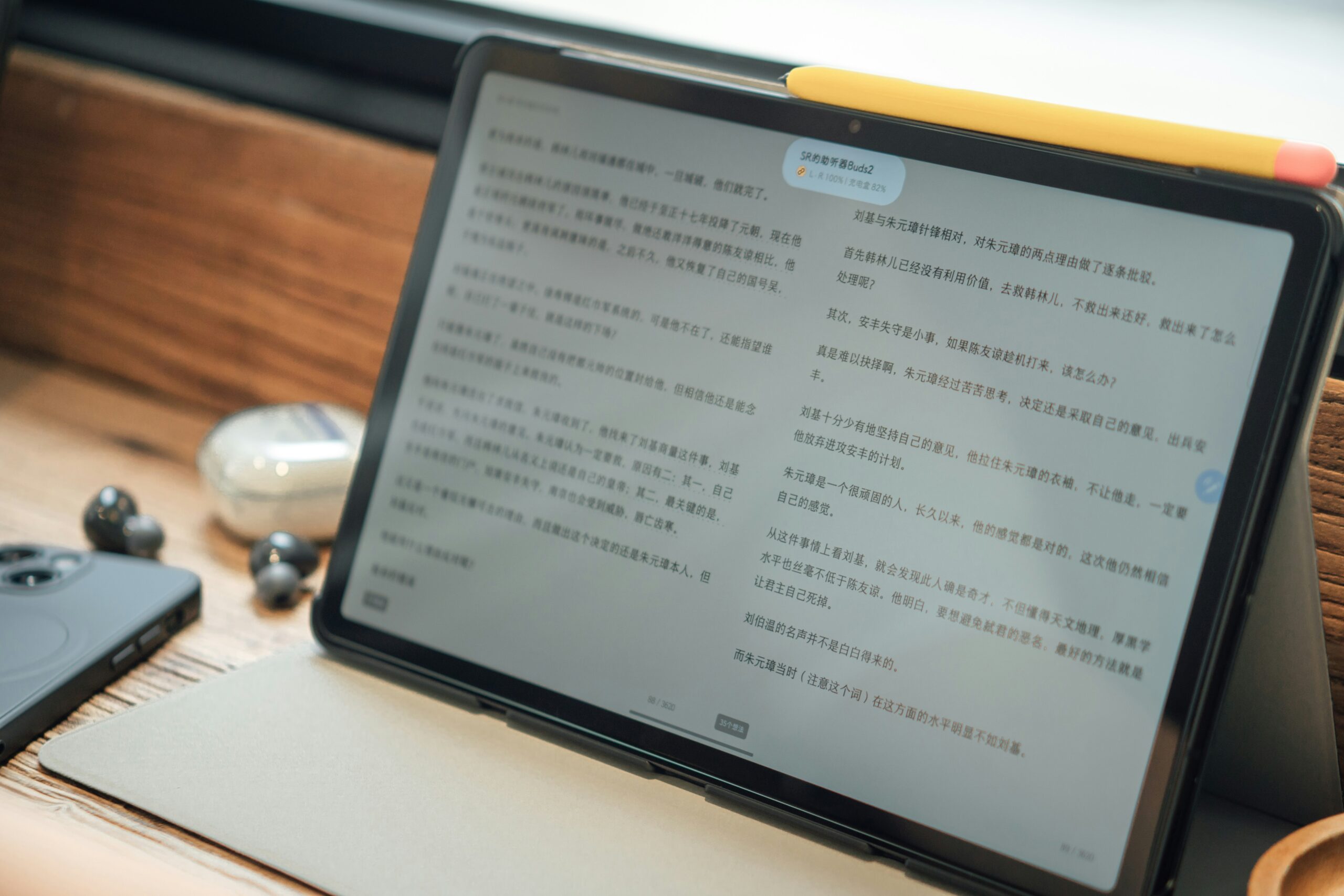Traduzione commerciale professionale di documenti aziendali